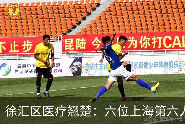 徐汇区医疗翘楚：六位上海第六人民医院专家介绍